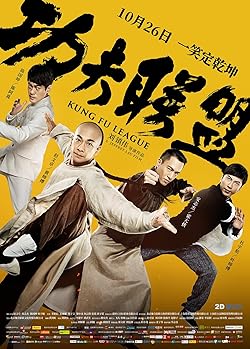 Poster of Kung Fu League