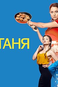 Primary photo for Episode #6.2