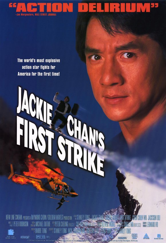 Poster of Police Story 4: First Strike