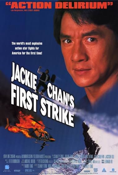 First Strike 1996