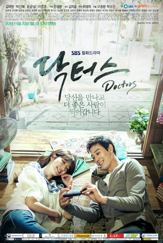Doctors Poster