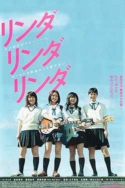 Poster of Linda Linda Linda