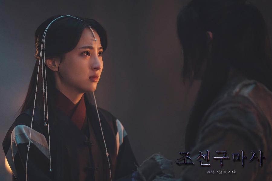 Joseon Exorcist (TV Series 2021) - IMDb