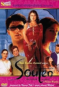 Primary photo for Souten: The Other Woman Primary photo for Souten: The Other Woman