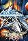 Gradius Gaiden's primary photo
