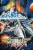Primary photo for Gradius Gaiden Primary photo for Gradius Gaiden