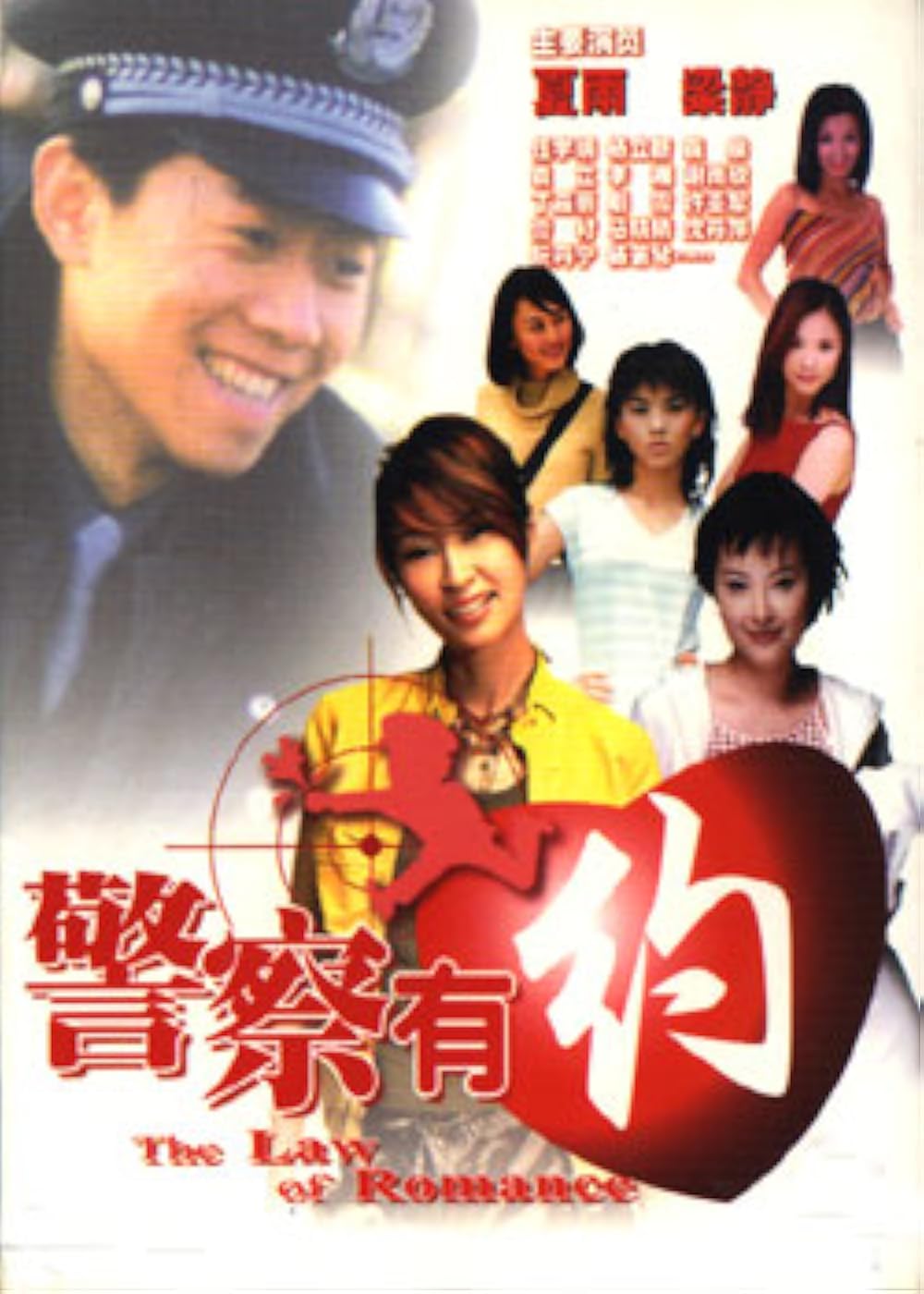 полицейская история 2013 фильм 2013. джеки чан старый. Jing cha. цзин тянь полицейская история. кино полицейская история 2013.