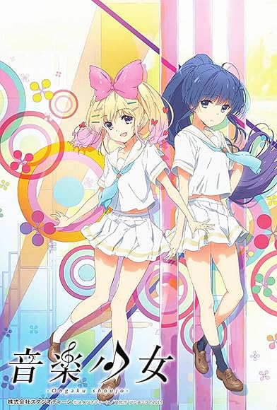 Primary photo for Ongaku shoujo Primary photo for Ongaku shoujo