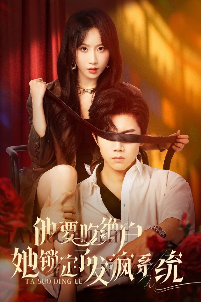 Please Marry My Ex-Husband