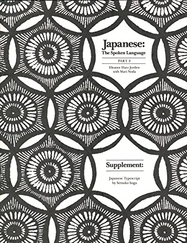 Japanese, The Spoken Language: Part 3, Supplement: Japanese Typescript book cover