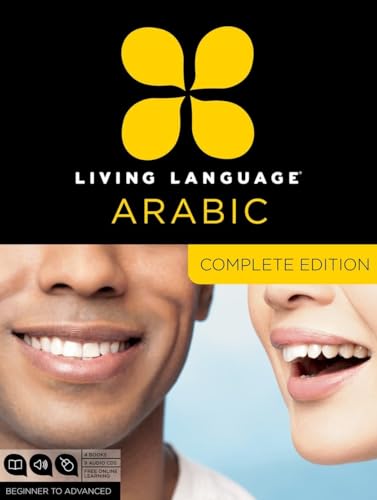 Complete Arabic book cover