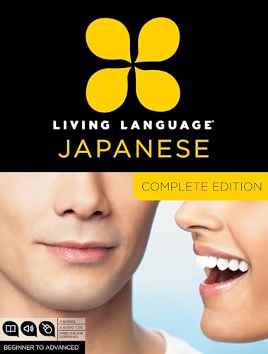Complete Japanese book cover