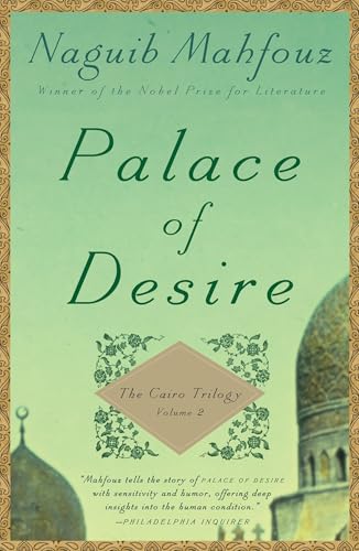 قصر الشوق book cover