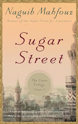 السكرية book cover