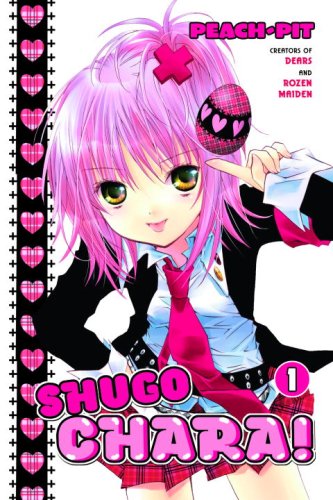 Shugo Chara!, Vol. 1: Who Do You Want to Be? (Shugo Chara!, #1) book cover