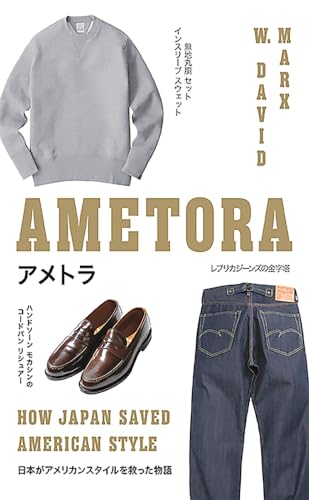 Ametora: How Japan Saved American Style book cover