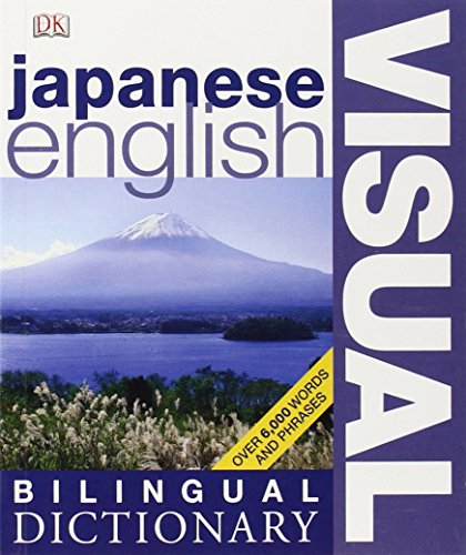 Japanese-English Bilingual Visual Dictionary book cover