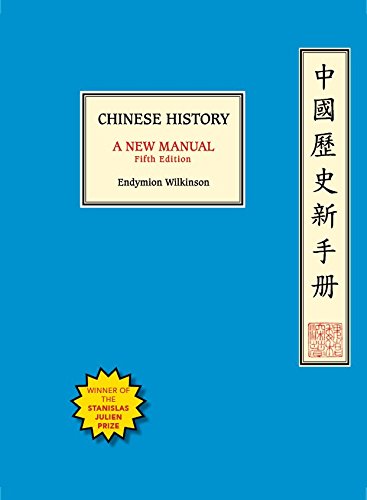 Chinese History: A New Manual, Fifth Edition book cover
