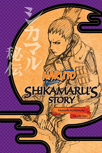 NARUTO―ナルト― シカマル秘伝 闇の黙に浮ぶ雲