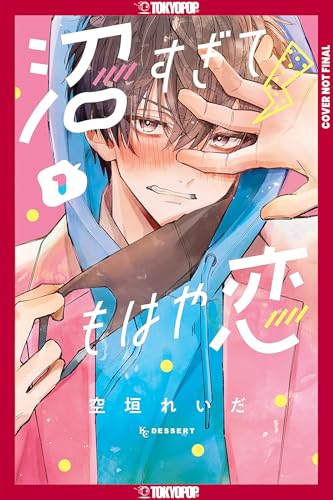 Read In So Deep, It's Love Already, Volume 1