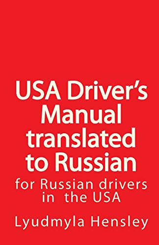 USA Driver's Manual Translated to Russian: American Driver's Handbook translated to Russian book cover