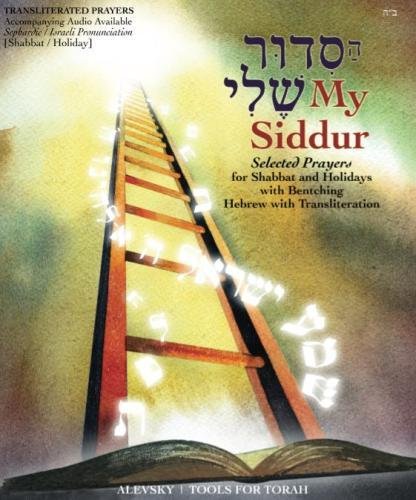 Read My Siddur, Shabbat, Holiday S.: Transliterated Prayer Book, Hebrew - English With Available Audio, Selected Prayers for Shabbat and Holidays (Hebrew Edition)