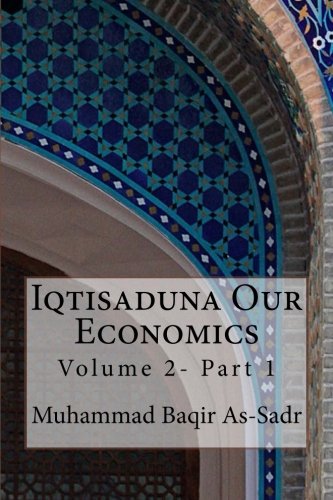 Iqtisaduna