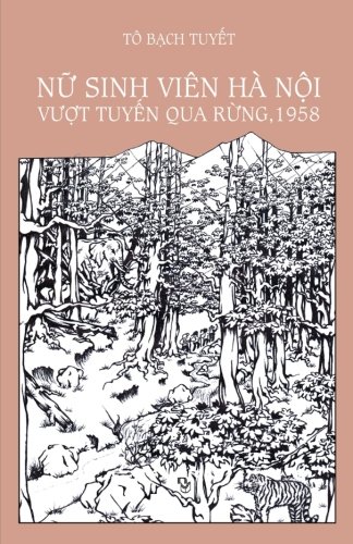Nữ Sinh book cover