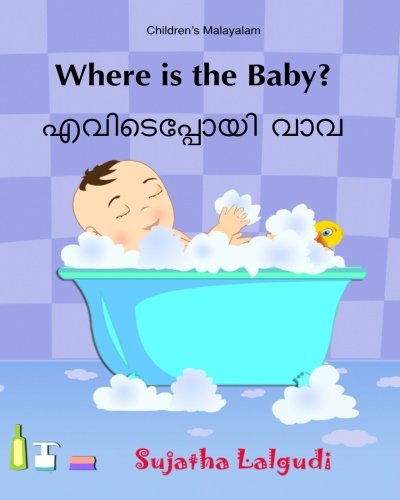 Children's Malayalam: Where is the Baby: (Malayalam Edition) Kids book in Malayalam@@ English Malayalam Picture book for children (Bilingual Edition)@@ Malayalam childrens book@@ Malayalam for beginne