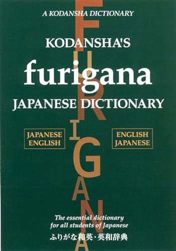 Kodansha's Furigana Japanese Dictionary book cover
