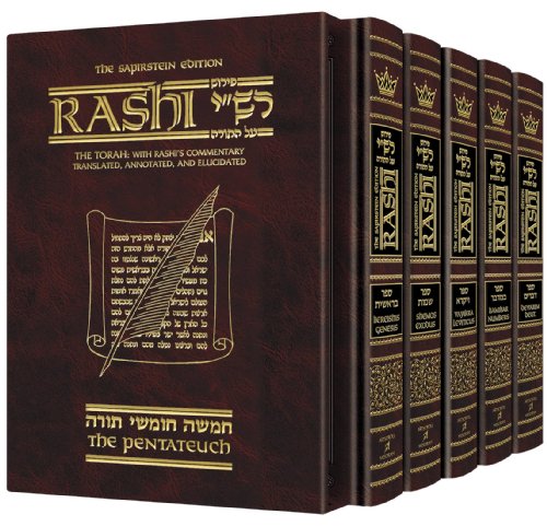 Sapirstein Edition Rashi: The Torah with Rashi's Commentary Translated, Annotated and Elucidated, Vols. 1-5: Genesis, Exodus, Leviticus, Numbers, Deuteronomy book cover