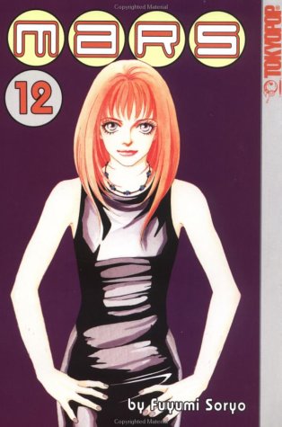 Read Mars, Volume 12