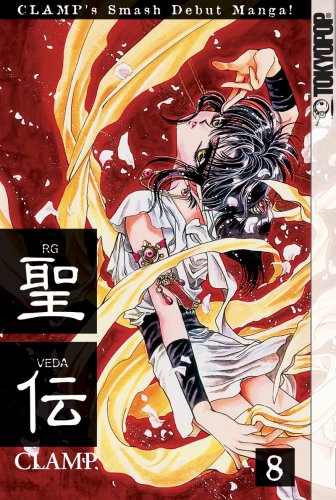 RG Veda, Vol. 08 book cover