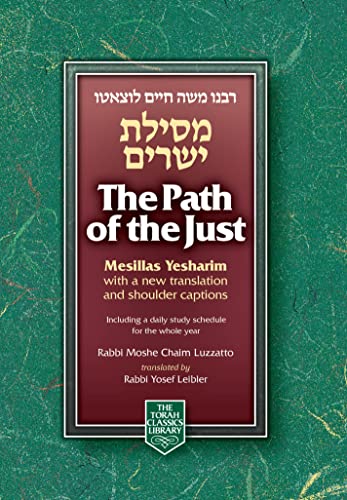 The Path of the Just (Mesillas Yesharim) book cover
