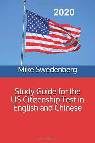 Study Guide for the US Citizenship Test in English and Chinese: 2019 (Study Guides for the US Citizenship Test Book 9) book cover