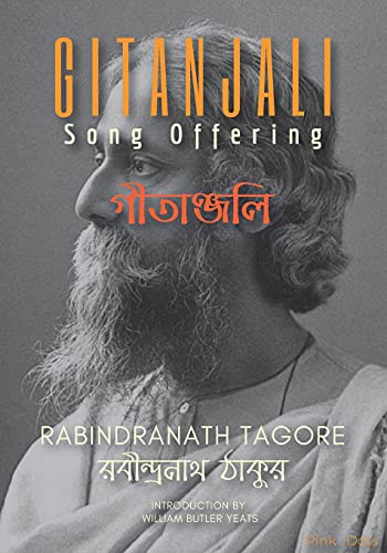 Gitanjali: Song Offering (গীতাঞ্জলি): English & Bengali Version together book cover