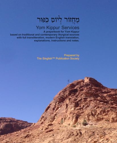 Read Yom Kippur Services: Machzor for Yom Kippur (Hebrew Edition)