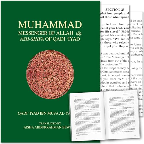 Muhammad Messenger of Allah book cover