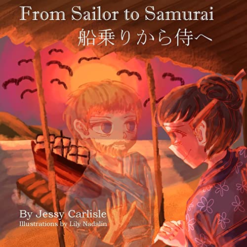 From Sailor to Samurai: The Legend of a Lost Englishman (Bilingual Legends) (Japanese Edition)
