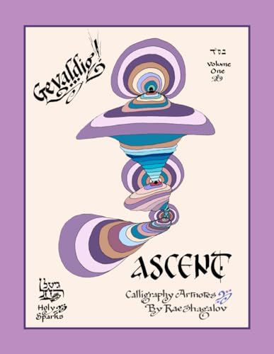Read Ascent: A Retrospective, Reflective Catalog of a Jewish Artist's Spiritual Journey [1993-1995] with Calligraphy Art Notes, Torah Art Journal Prompts, ... Pages & Hebrew Lettering Practice (Gevaldig!)