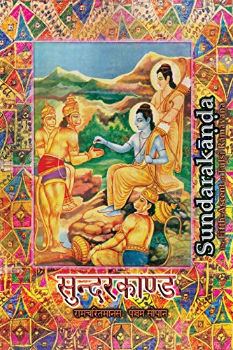 Sundarakanda: The Fifth-Ascent of Tulsi Ramayana book cover