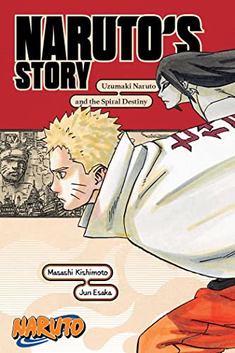 NARUTO―ナルト― ナルト烈伝 うずまきナルトと螺旋の天命