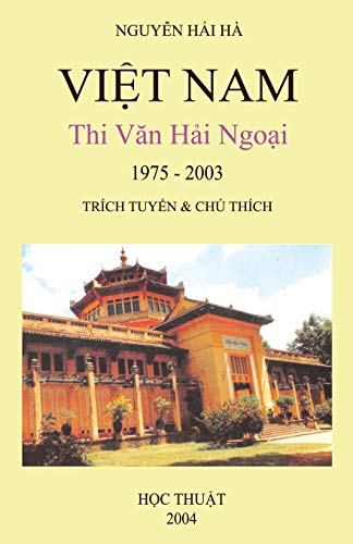 Thi nhân Việt Nam book cover