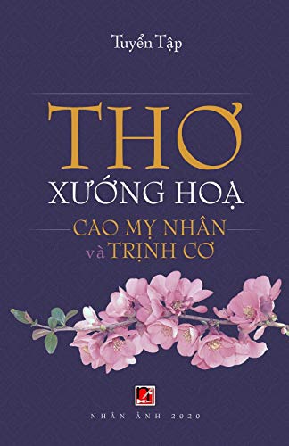 Thơ book cover