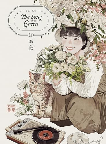 Read The Song about Green - Tome 1