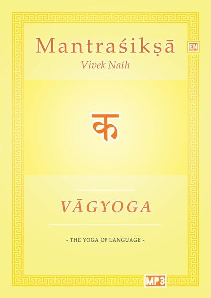 Read Vagyoga Sanskrit: The Yoga of Language