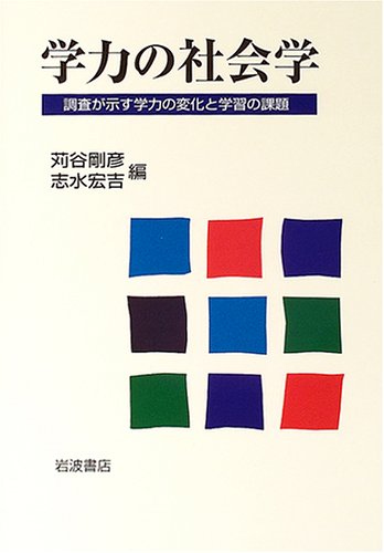 行為と出来事の哲学