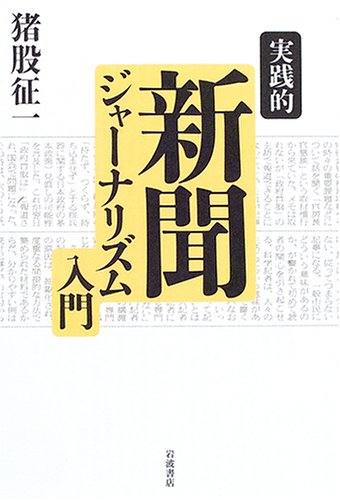 正義論（改訂版）