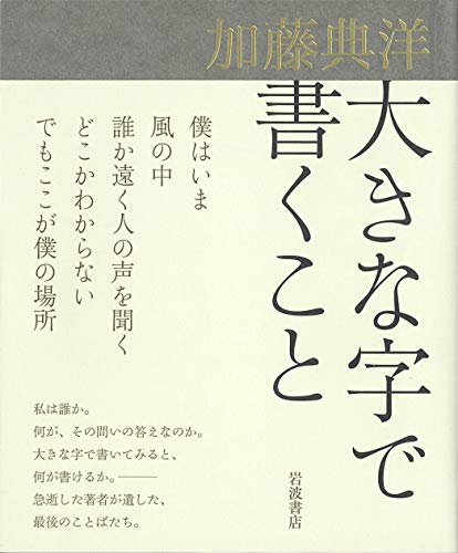 自由意志をめぐる三つの問い