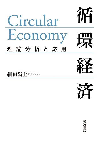 物流危機は終わらない 暮らしを支える労働のゆくえ